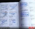 Черный Хонда Инсайт, объемом двигателя 1.3 л и пробегом 198 тыс. км за 7500 $, фото 10 на Automoto.ua