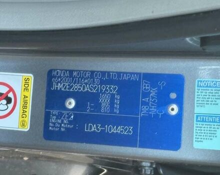 Чорний Хонда Інсайт, об'ємом двигуна 1.34 л та пробігом 221 тис. км за 7200 $, фото 13 на Automoto.ua