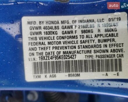 Синий Хонда Инсайт, объемом двигателя 1.5 л и пробегом 135 тыс. км за 15500 $, фото 9 на Automoto.ua