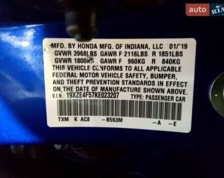 Синій Хонда Інсайт, об'ємом двигуна 1.5 л та пробігом 99 тис. км за 9800 $, фото 11 на Automoto.ua