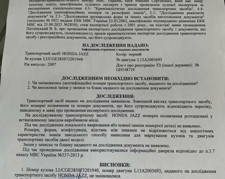 Черный Хонда Джаз, объемом двигателя 1.4 л и пробегом 177 тыс. км за 6300 $, фото 15 на Automoto.ua