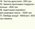 Сірий Хонда Джаз, об'ємом двигуна 0.14 л та пробігом 200 тис. км за 2200 $, фото 5 на Automoto.ua