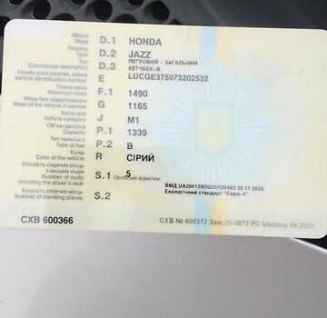 Серый Хонда Джаз, объемом двигателя 1.34 л и пробегом 218 тыс. км за 4500 $, фото 11 на Automoto.ua