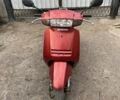 Хонда Леад, объемом двигателя 49 л и пробегом 0 тыс. км за 267 $, фото 1 на Automoto.ua
