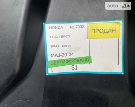 Сірий Хонда NC 700X, об'ємом двигуна 0.67 л та пробігом 31 тис. км за 5700 $, фото 18 на Automoto.ua