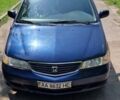 Синий Хонда Одиссей, объемом двигателя 3.5 л и пробегом 210 тыс. км за 4400 $, фото 4 на Automoto.ua