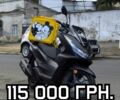 Хонда ПЦХ, объемом двигателя 0.13 л и пробегом 0 тыс. км за 2627 $, фото 1 на Automoto.ua