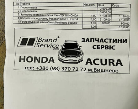 Коричневий Хонда Пасспорт, об'ємом двигуна 3.47 л та пробігом 46 тис. км за 29500 $, фото 31 на Automoto.ua