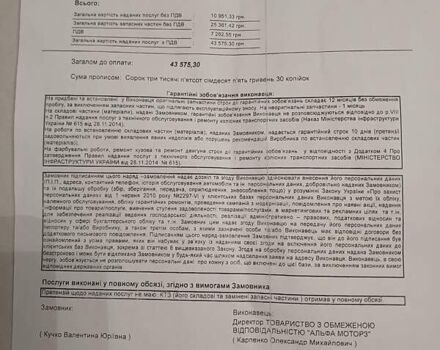 Білий Хонда Пілот, об'ємом двигуна 3.5 л та пробігом 130 тис. км за 15200 $, фото 6 на Automoto.ua