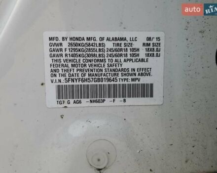Білий Хонда Пілот, об'ємом двигуна 3.47 л та пробігом 132 тис. км за 2200 $, фото 12 на Automoto.ua