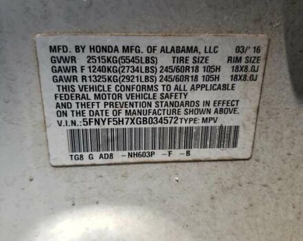 Хонда Пилот 2016 в Житомире на Automoto.ua Белый Хонда Пилот, объемом двигателя 3.47 л и пробегом 172 тыс. км за 4000 $, фото 12 на Automoto.ua