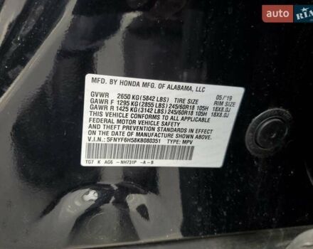 Чорний Хонда Пілот, об'ємом двигуна 3.47 л та пробігом 74 тис. км за 6500 $, фото 12 на Automoto.ua