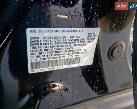 Чорний Хонда Пілот, об'ємом двигуна 3.5 л та пробігом 104 тис. км за 6700 $, фото 12 на Automoto.ua
