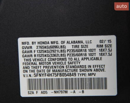 Сірий Хонда Пілот, об'ємом двигуна 3.47 л та пробігом 160 тис. км за 14550 $, фото 39 на Automoto.ua