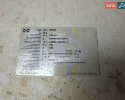 Зеленый Хонда Прелюд, объемом двигателя 2 л и пробегом 292 тыс. км за 3000 $, фото 15 на Automoto.ua