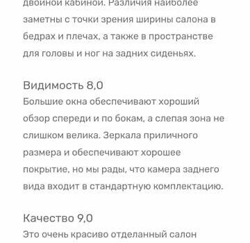 Хонда Ріджлайн 2018 у Новомосковске на Automoto.ua Чорний Хонда Ріджлайн, об'ємом двигуна 3.5 л та пробігом 67 тис. км за 26000 $, фото 12 на Automoto.ua