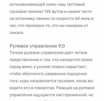 Хонда Ріджлайн 2018 у Новомосковске на Automoto.ua Чорний Хонда Ріджлайн, об'ємом двигуна 3.5 л та пробігом 67 тис. км за 26000 $, фото 11 на Automoto.ua