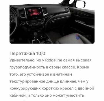Хонда Ріджлайн 2018 у Новомосковске на Automoto.ua Чорний Хонда Ріджлайн, об'ємом двигуна 3.5 л та пробігом 67 тис. км за 26000 $, фото 19 на Automoto.ua