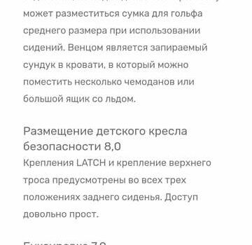 Хонда Ріджлайн 2018 у Новомосковске на Automoto.ua Чорний Хонда Ріджлайн, об'ємом двигуна 3.5 л та пробігом 67 тис. км за 26000 $, фото 15 на Automoto.ua