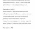 Черный Хонда Риджлайн, объемом двигателя 3.5 л и пробегом 65 тыс. км за 26500 $, фото 5 на Automoto.ua