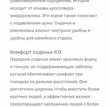 Хонда Ріджлайн 2018 у Новомосковске на Automoto.ua Чорний Хонда Ріджлайн, об'ємом двигуна 3.5 л та пробігом 67 тис. км за 26000 $, фото 10 на Automoto.ua