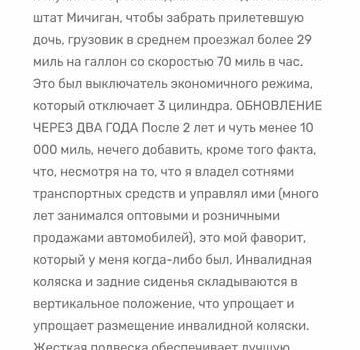 Хонда Ріджлайн 2018 у Новомосковске на Automoto.ua Чорний Хонда Ріджлайн, об'ємом двигуна 3.5 л та пробігом 67 тис. км за 26000 $, фото 17 на Automoto.ua