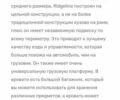 Хонда Ріджлайн 2018 у Новомосковске на Automoto.ua Чорний Хонда Ріджлайн, об'ємом двигуна 3.5 л та пробігом 67 тис. км за 26000 $, фото 20 на Automoto.ua
