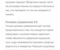 Черный Хонда Риджлайн, объемом двигателя 3.5 л и пробегом 65 тыс. км за 26500 $, фото 14 на Automoto.ua