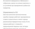Черный Хонда Риджлайн, объемом двигателя 3.5 л и пробегом 65 тыс. км за 26500 $, фото 8 на Automoto.ua
