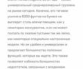 Хонда Ріджлайн 2018 у Новомосковске на Automoto.ua Чорний Хонда Ріджлайн, об'ємом двигуна 3.5 л та пробігом 67 тис. км за 26000 $, фото 21 на Automoto.ua