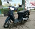 Синій Хонда СН, об'ємом двигуна 0.5 л та пробігом 17 тис. км за 680 $, фото 1 на Automoto.ua