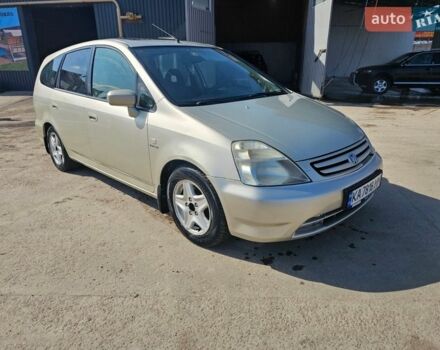 Бежевый Хонда Стрим, объемом двигателя 2 л и пробегом 451 тыс. км за 3750 $, фото 1 на Automoto.ua