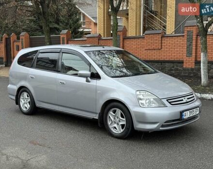 Сірий Хонда Стрім, об'ємом двигуна 2 л та пробігом 259 тис. км за 5500 $, фото 13 на Automoto.ua