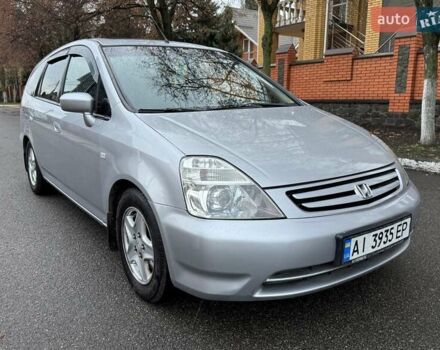 Сірий Хонда Стрім, об'ємом двигуна 2 л та пробігом 259 тис. км за 5500 $, фото 12 на Automoto.ua