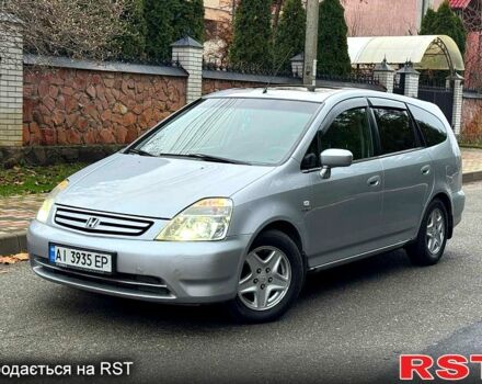 Серый Хонда Стрим, объемом двигателя 2 л и пробегом 259 тыс. км за 5500 $, фото 1 на Automoto.ua