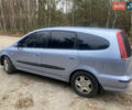 Синий Хонда Стрим, объемом двигателя 2 л и пробегом 240 тыс. км за 3999 $, фото 4 на Automoto.ua
