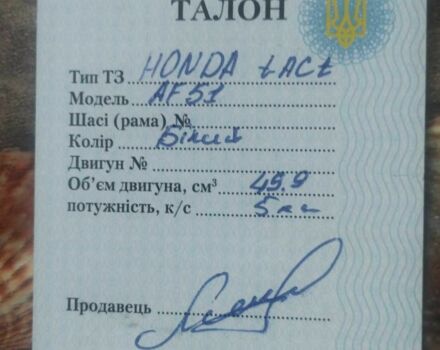 Хонда Такт 2000 у Києві на Automoto.ua Хонда Такт, об'ємом двигуна 50 л та пробігом 0 тис. км за 499 $, фото 8 на Automoto.ua
