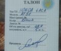 Хонда Такт 2000 у Києві на Automoto.ua Хонда Такт, об'ємом двигуна 50 л та пробігом 0 тис. км за 499 $, фото 8 на Automoto.ua