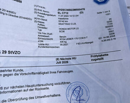 Желтый Хонда VTR 1000, объемом двигателя 1 л и пробегом 33 тыс. км за 4750 $, фото 6 на Automoto.ua