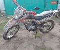 Красный Хонда XR 150L, объемом двигателя 0.15 л и пробегом 15 тыс. км за 1600 $, фото 1 на Automoto.ua