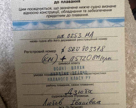 Синій Хонда AquaTrax F-12X, об'ємом двигуна 1.2 л та пробігом 0 тис. км за 8700 $, фото 7 на Automoto.ua