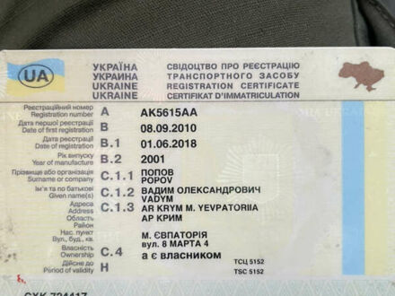 Черный Хонда Bros 650, объемом двигателя 0.65 л и пробегом 46 тыс. км за 2300 $, фото 1 на Automoto.ua