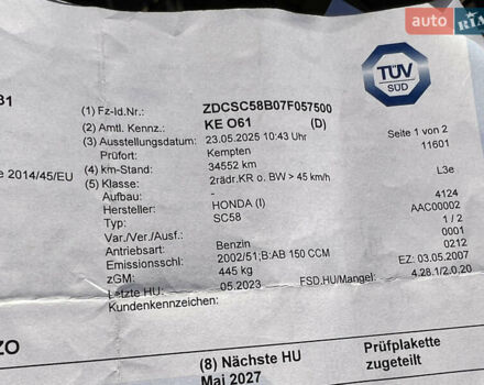 Синий Хонда CBF 1000A, объемом двигателя 1 л и пробегом 34 тыс. км за 6300 $, фото 4 на Automoto.ua