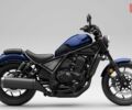 Хонда CMX 1100, объемом двигателя 1.08 л и пробегом 0 тыс. км за 13177 $, фото 1 на Automoto.ua