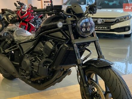 Хонда CMX 500 2023 в Днепре (Днепропетровске) на Automoto.ua Хонда CMX 500, объемом двигателя 1.08 л и пробегом 0 тыс. км за 15327 $, фото 1 на Automoto.ua