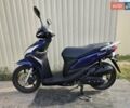 Хонда Dio 110 (JF31), объемом двигателя 0 л и пробегом 11 тыс. км за 1650 $, фото 1 на Automoto.ua