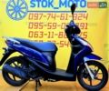 Хонда Dio 110 (JF31), объемом двигателя 0 л и пробегом 7 тыс. км за 1600 $, фото 1 на Automoto.ua
