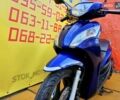 Хонда Dio 110 (JF31), объемом двигателя 0 л и пробегом 7 тыс. км за 1600 $, фото 5 на Automoto.ua
