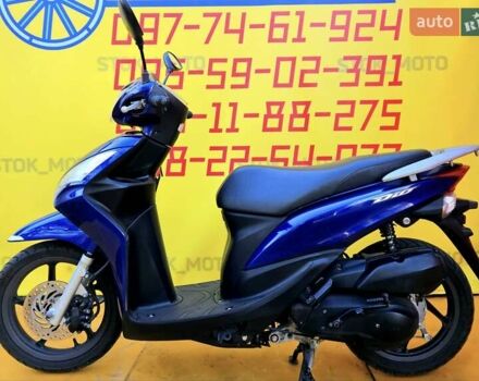 Хонда Dio 110 (JF31), объемом двигателя 0 л и пробегом 7 тыс. км за 1600 $, фото 1 на Automoto.ua