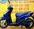 Хонда Dio 110 (JF31), объемом двигателя 0 л и пробегом 7 тыс. км за 1600 $, фото 1 на Automoto.ua